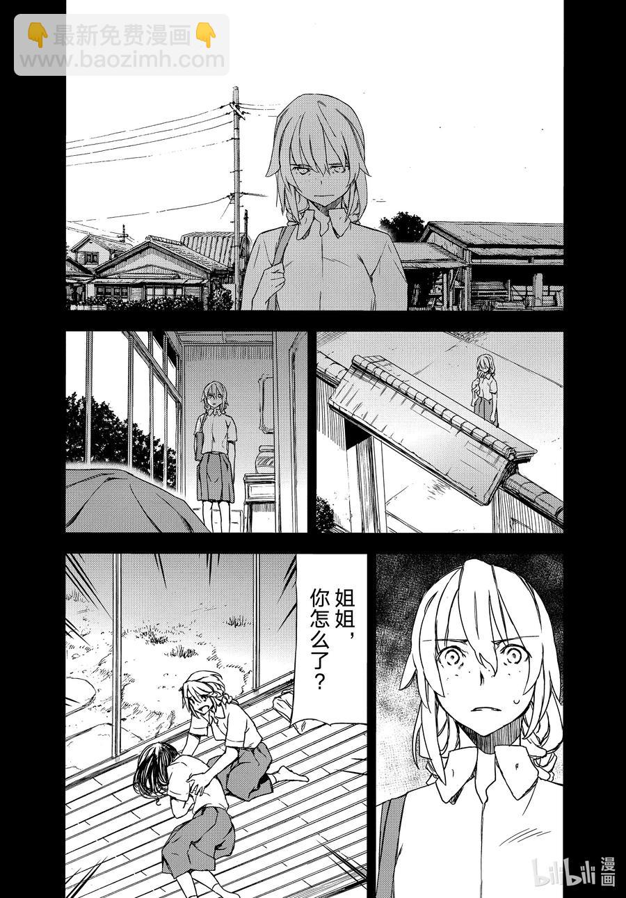 69 姐姐的愿望3