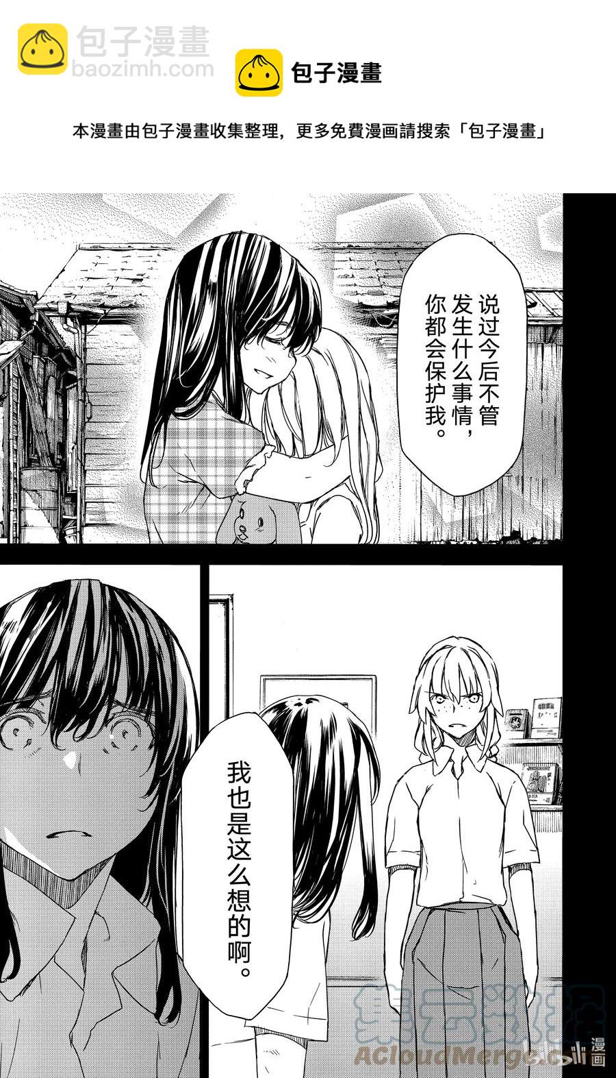 69 姐姐的愿望6