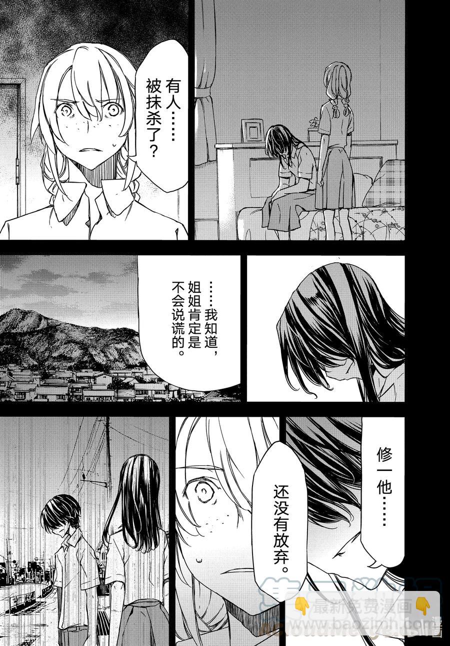 69 姐姐的愿望8