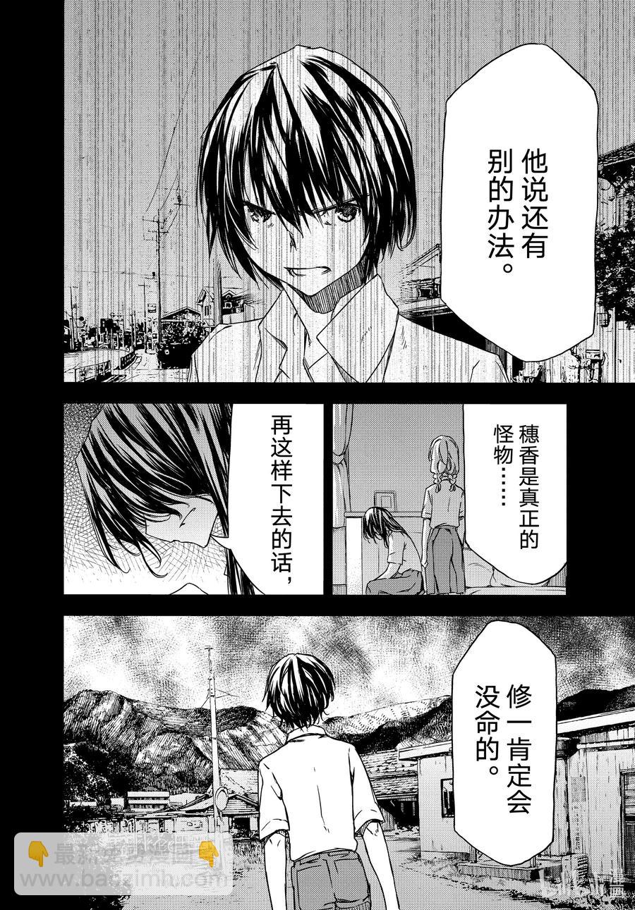 69 姐姐的愿望9