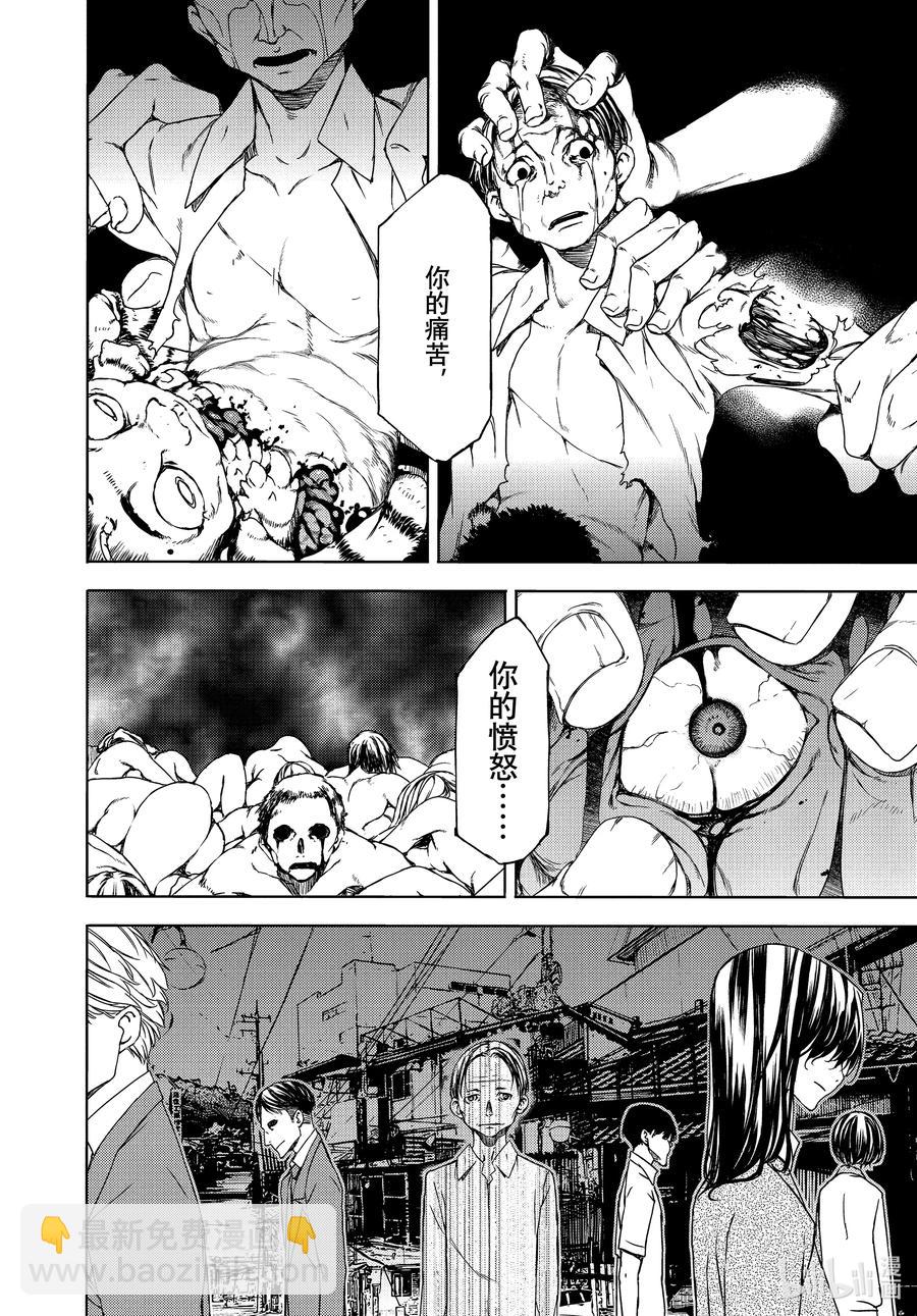 71 抹除一切的人3