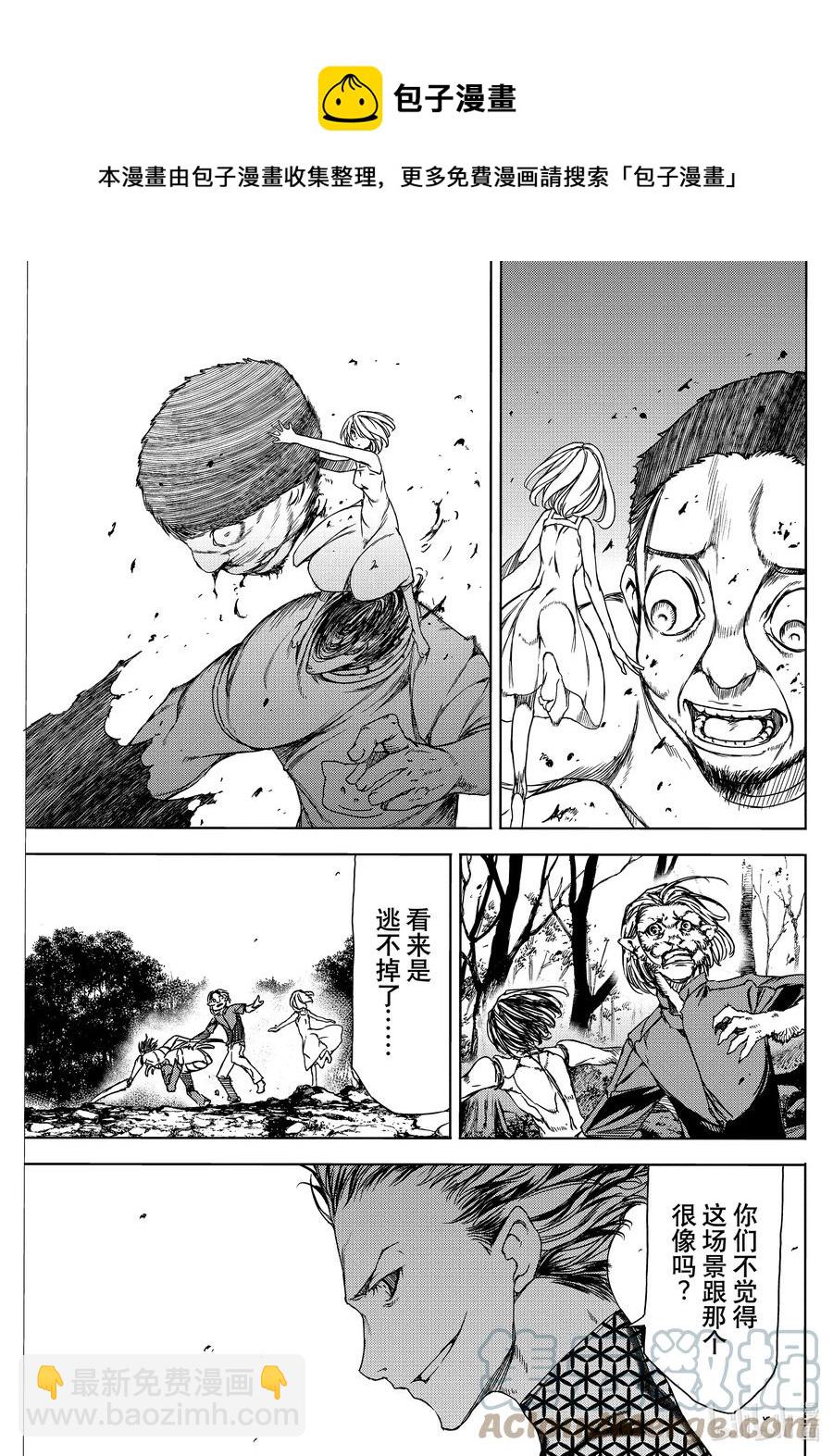72 没有错10