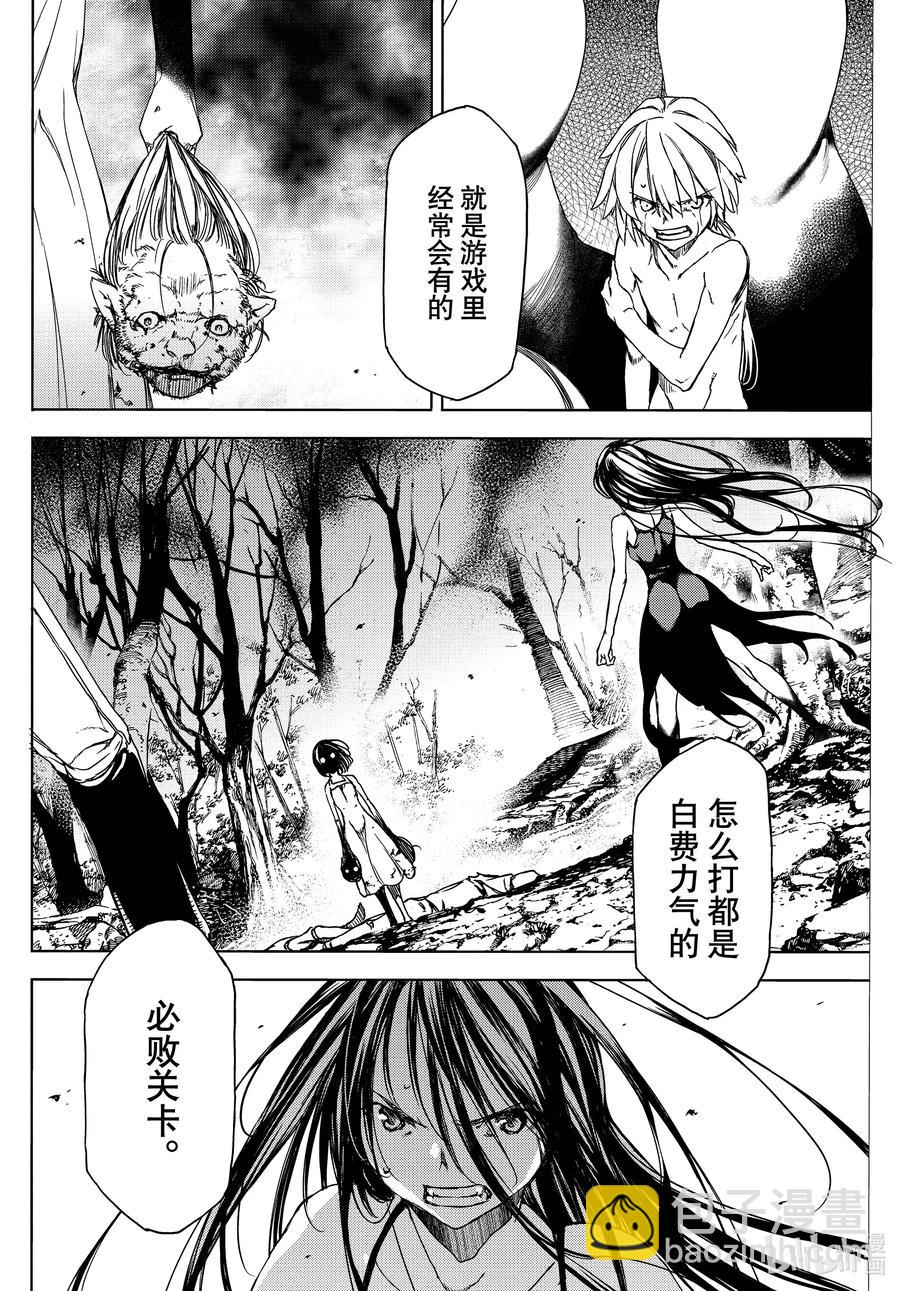 72 没有错11