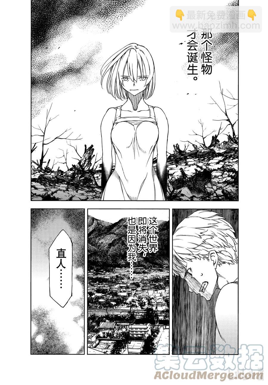 72 没有错14