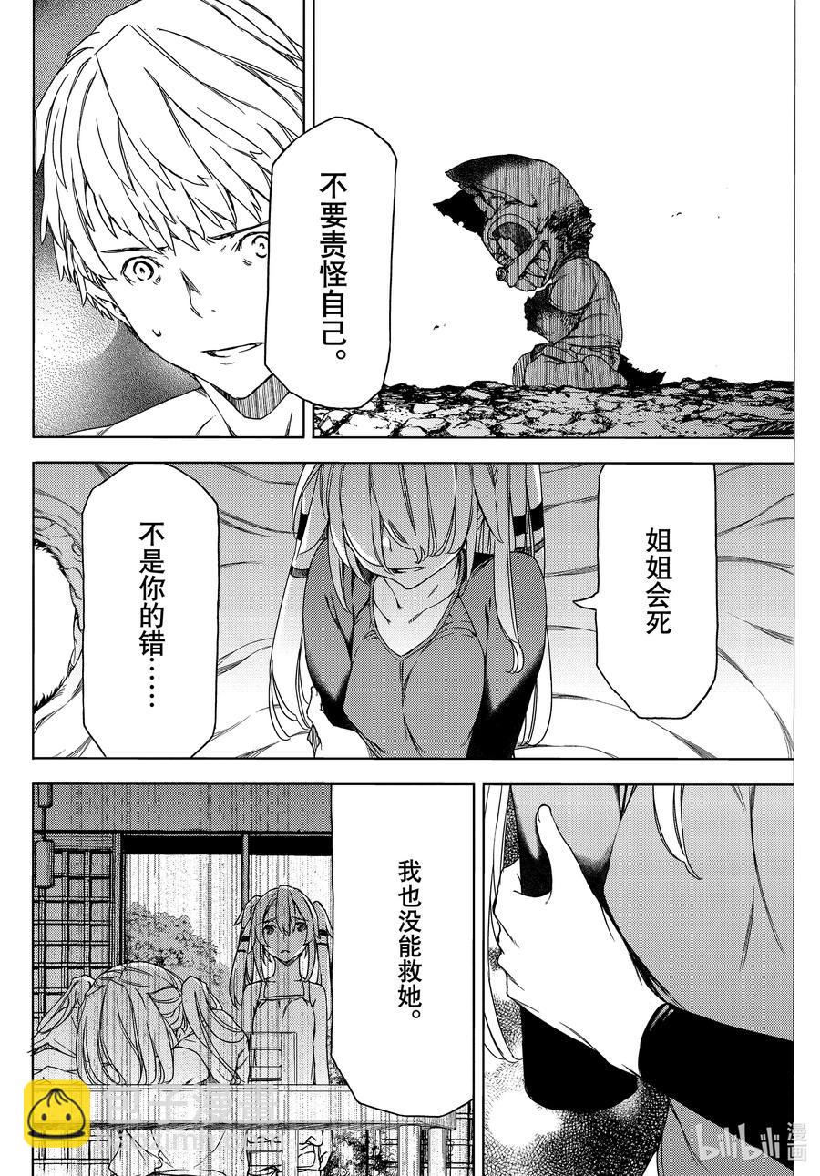 72 没有错15