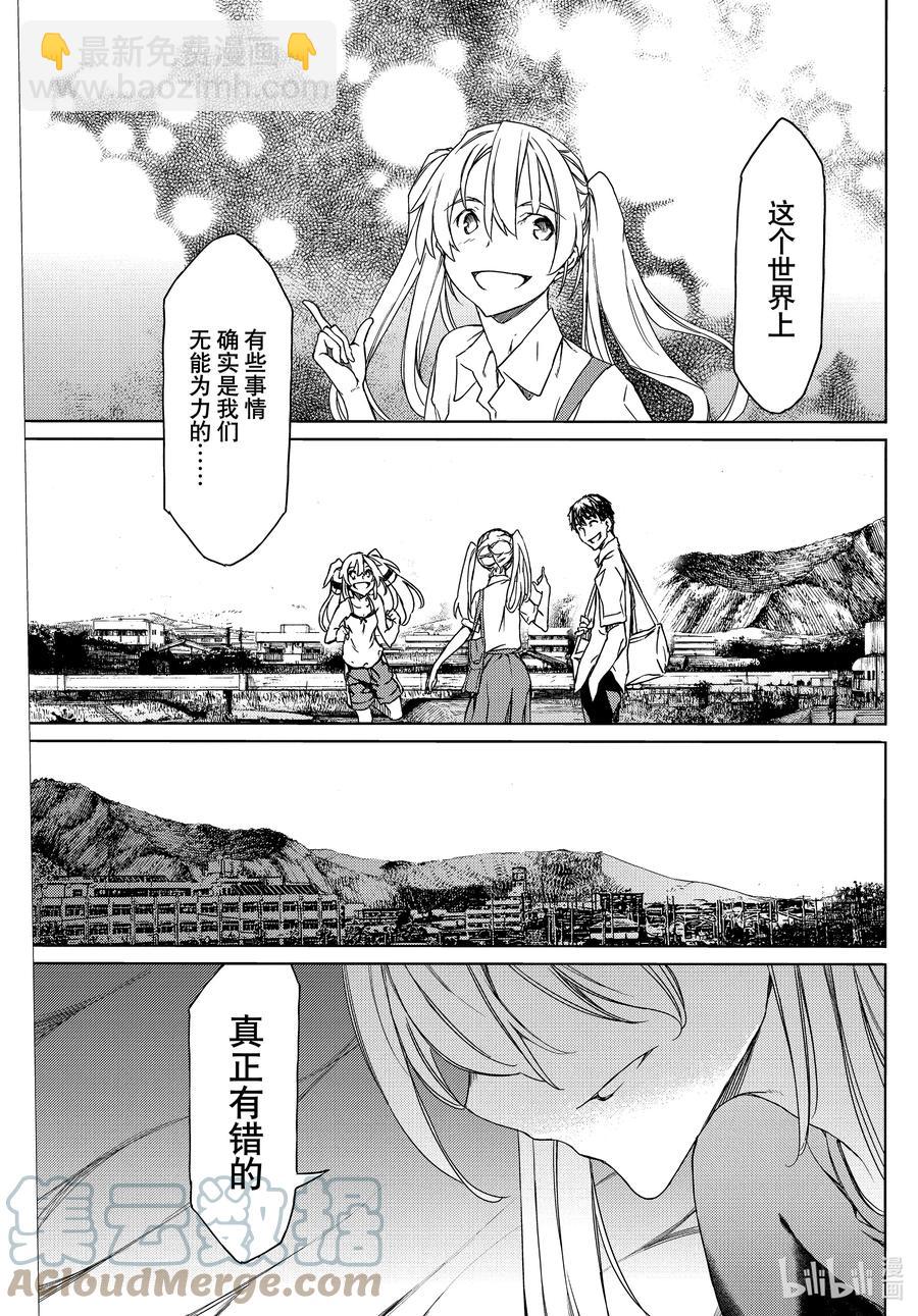 72 没有错16