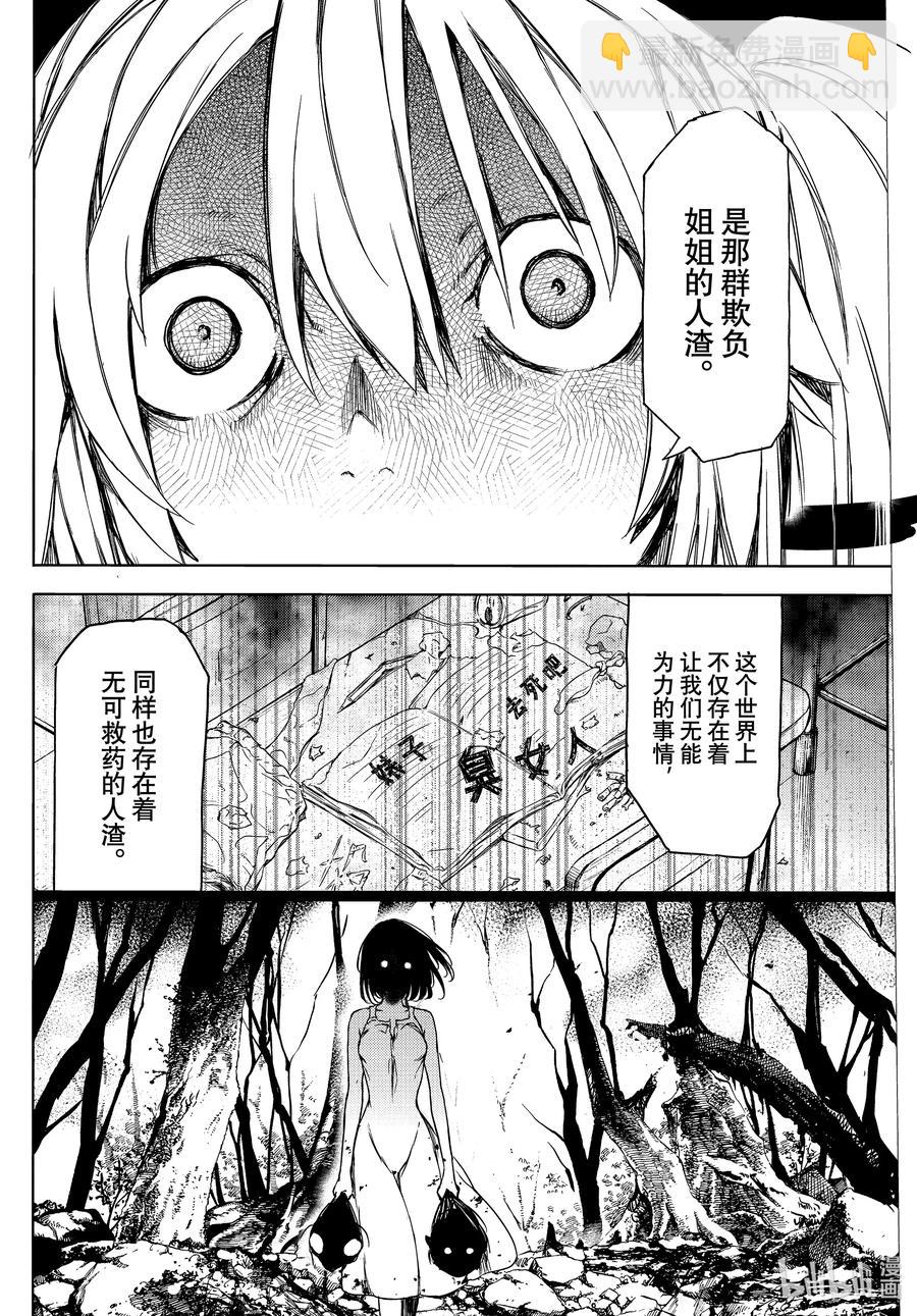 72 没有错17
