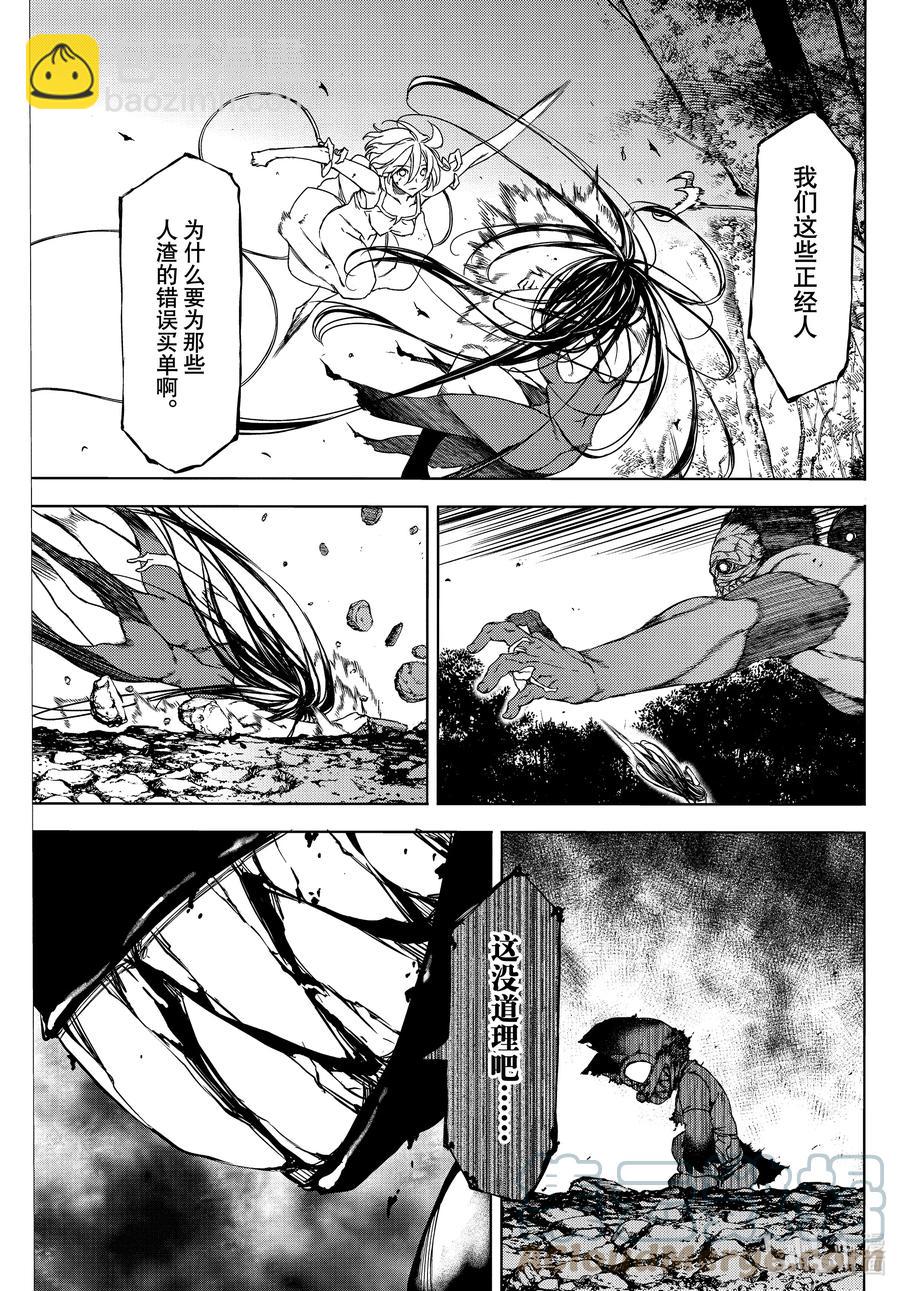 72 没有错18