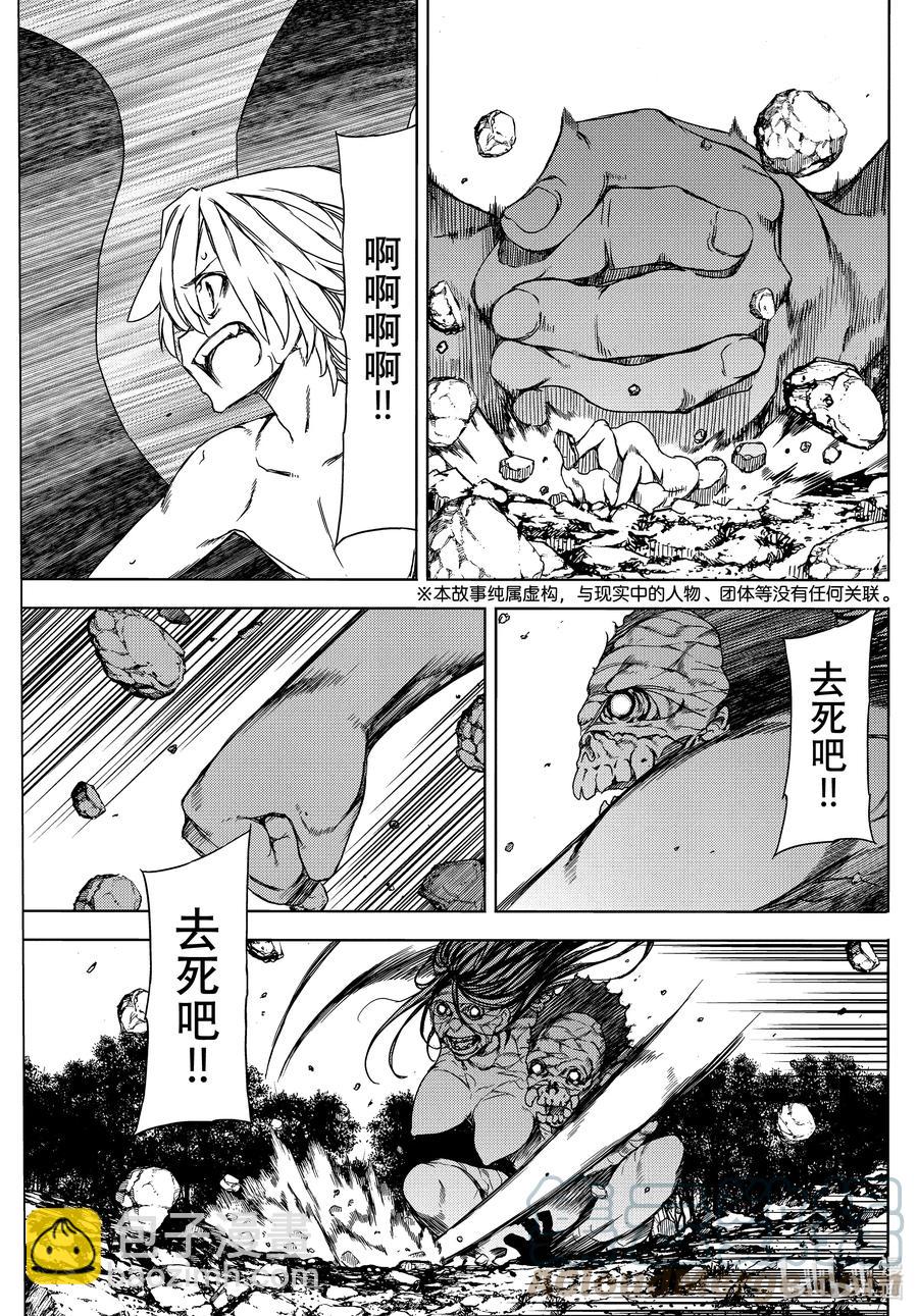 72 没有错2