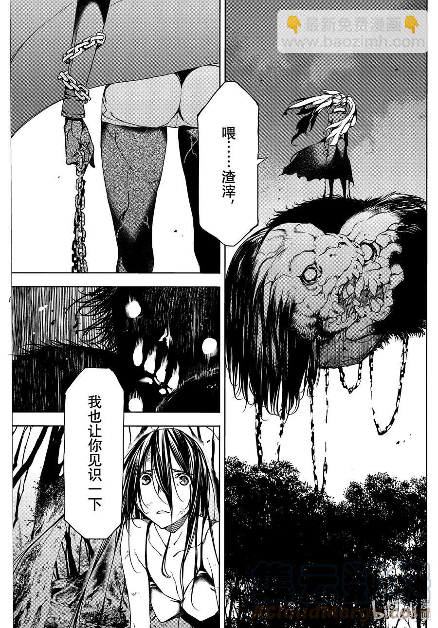 72 没有错26
