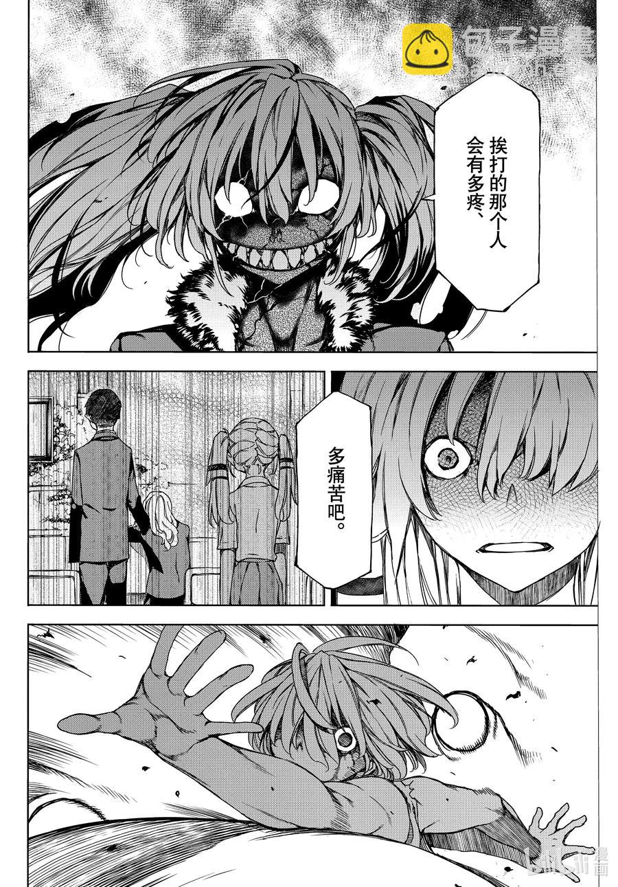 72 没有错27