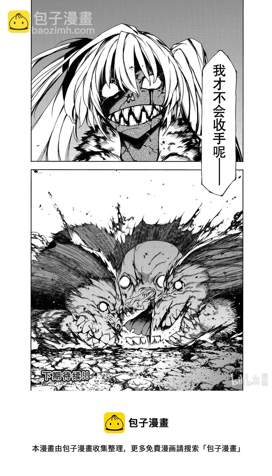 72 没有错31