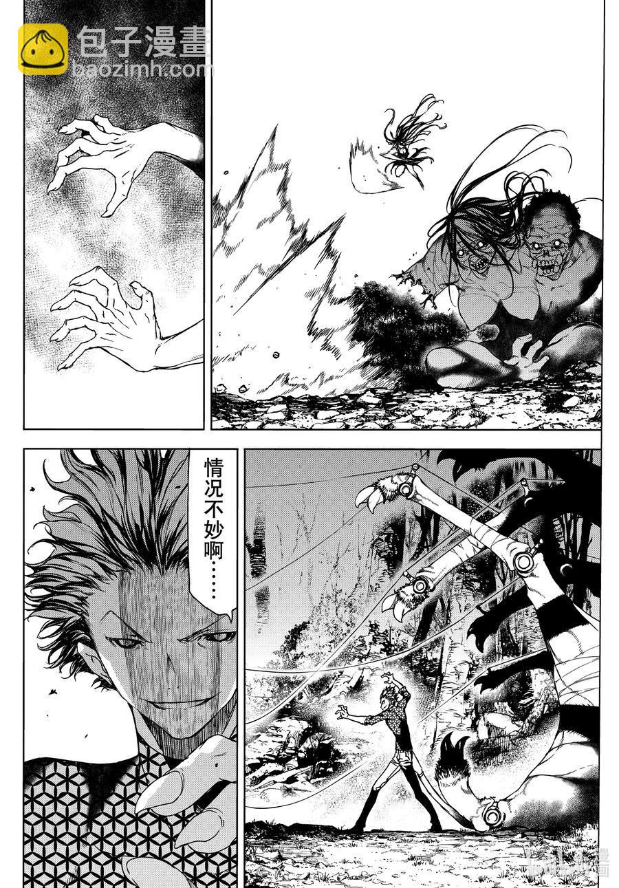 72 没有错7