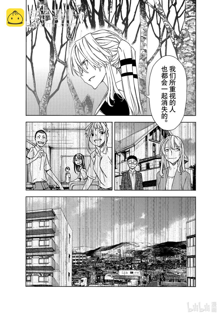 73 要守护的东西10