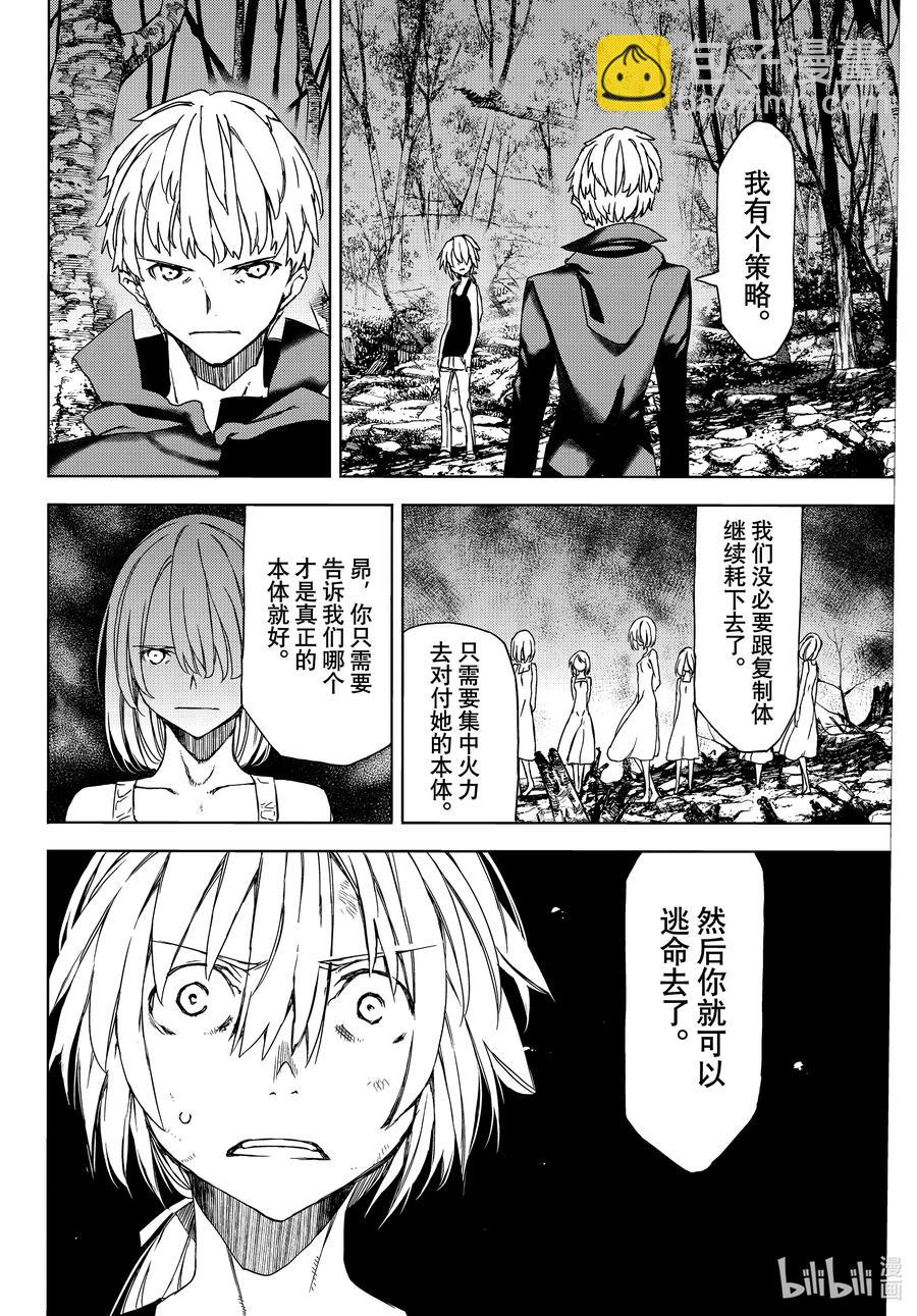 73 要守护的东西11