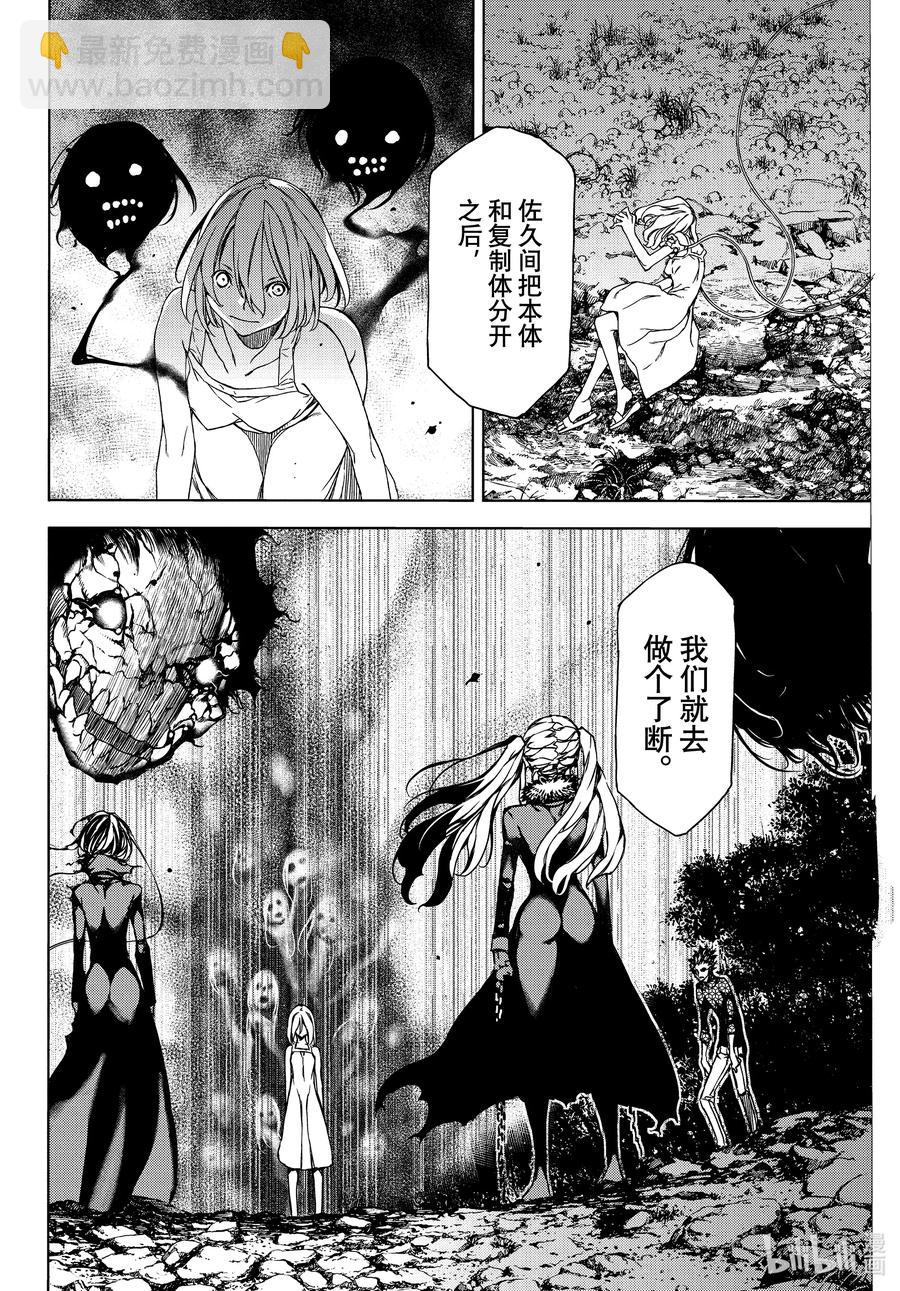 73 要守护的东西15