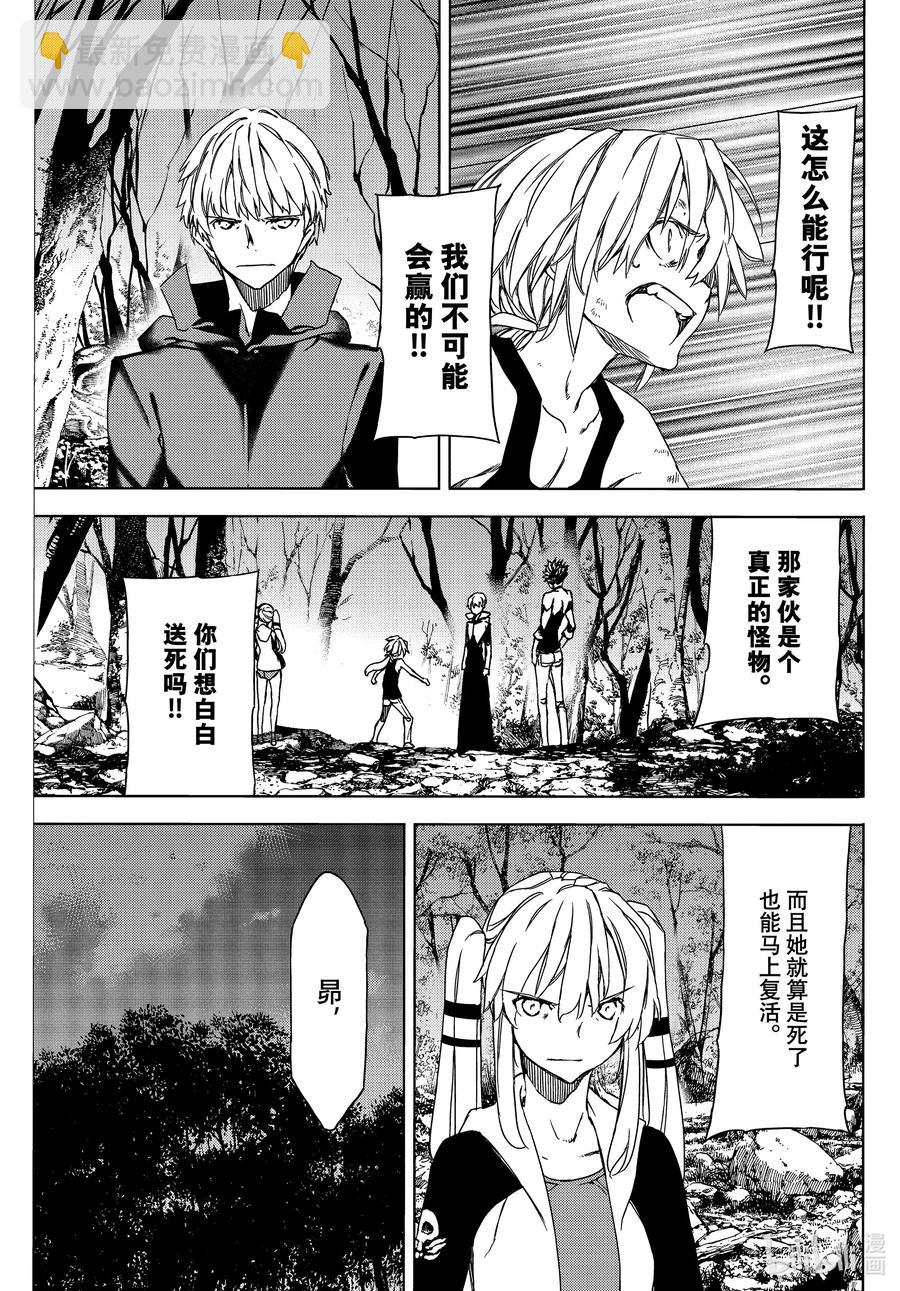 73 要守护的东西16