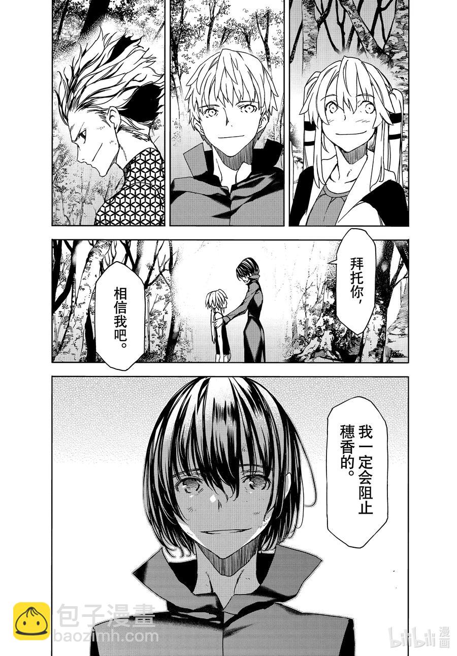 73 要守护的东西19