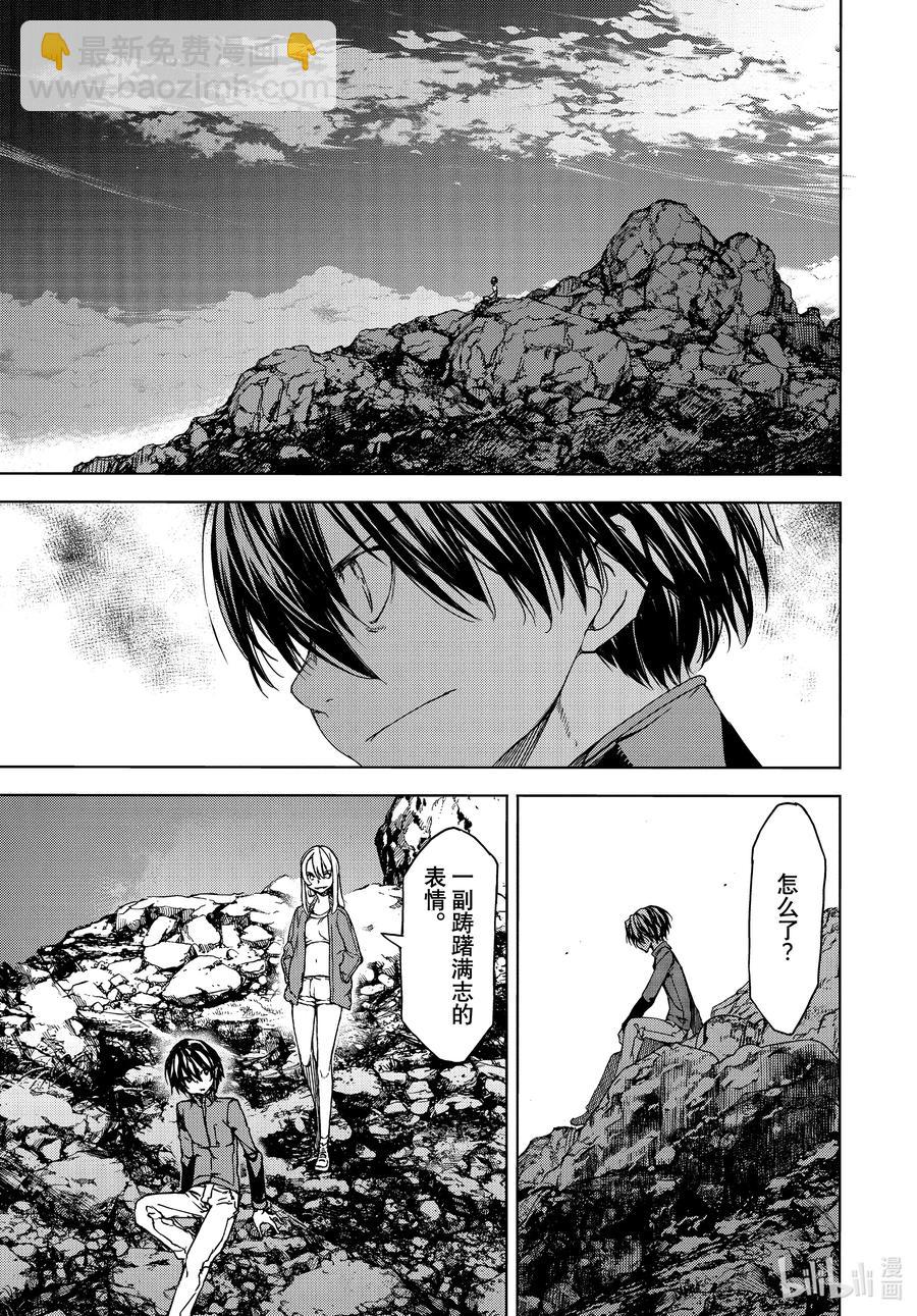 73 要守护的东西22