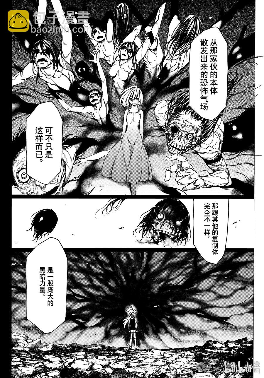 73 要守护的东西7