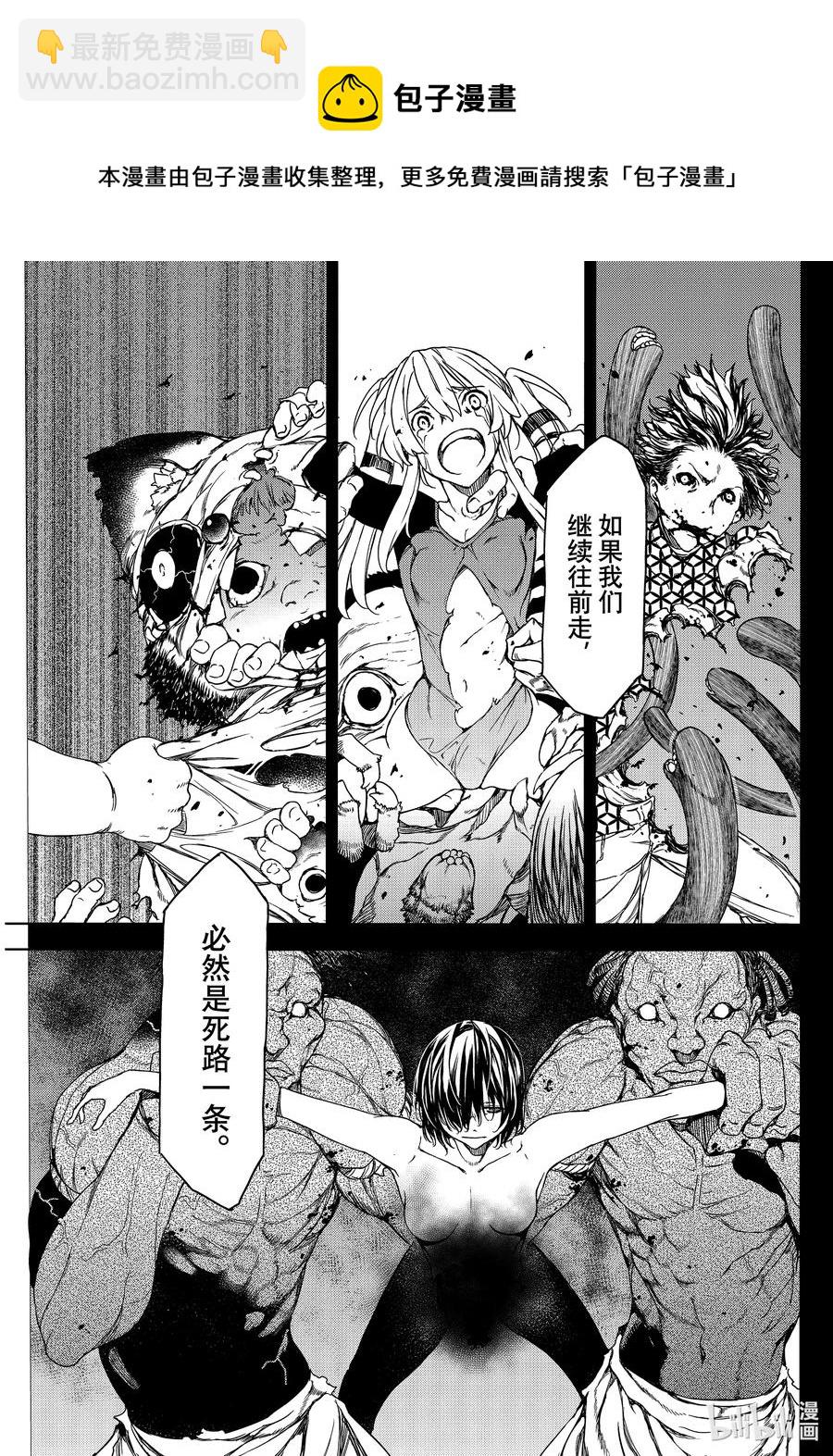 73 要守护的东西8