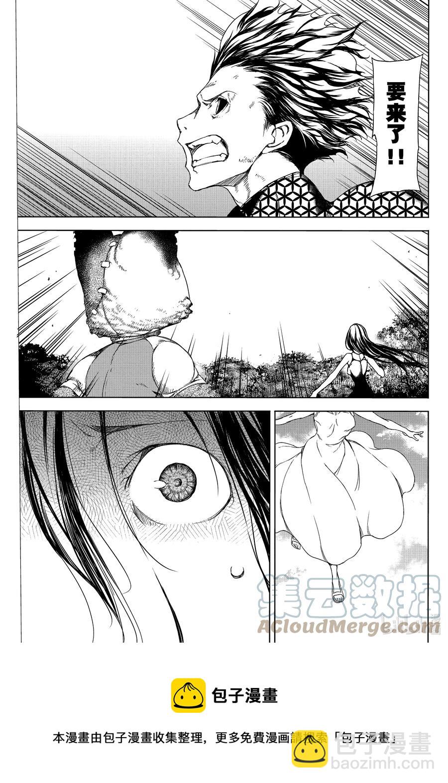 74 最开始的气味24
