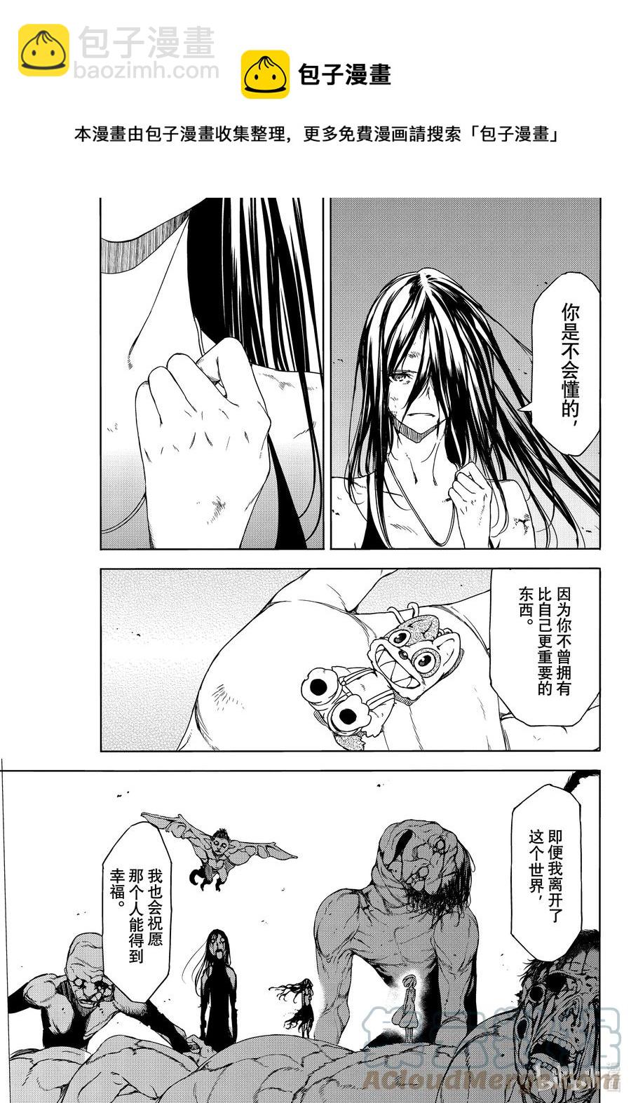 74 最开始的气味32