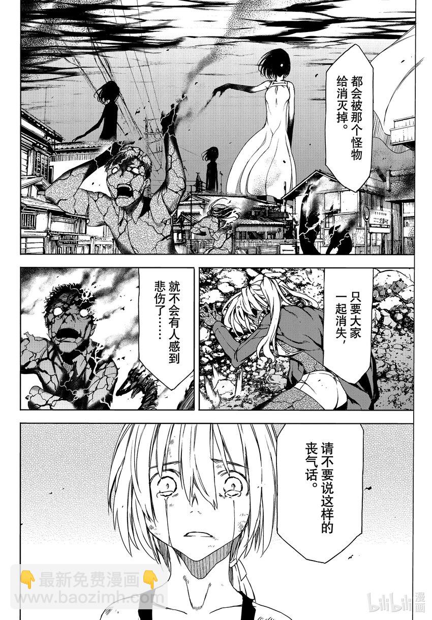79 拥有力量的理由17