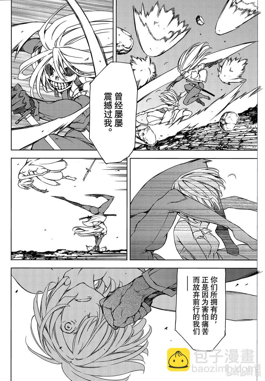 79 拥有力量的理由21