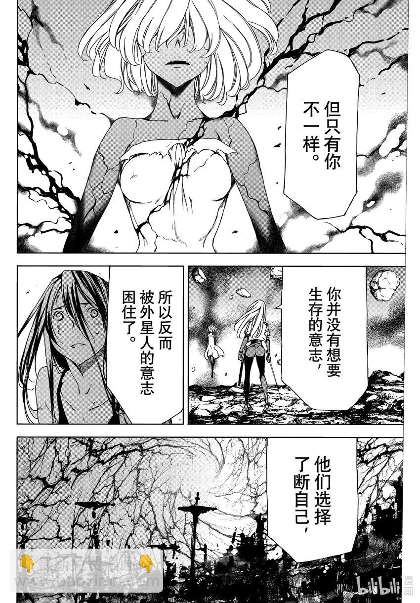 79 拥有力量的理由3