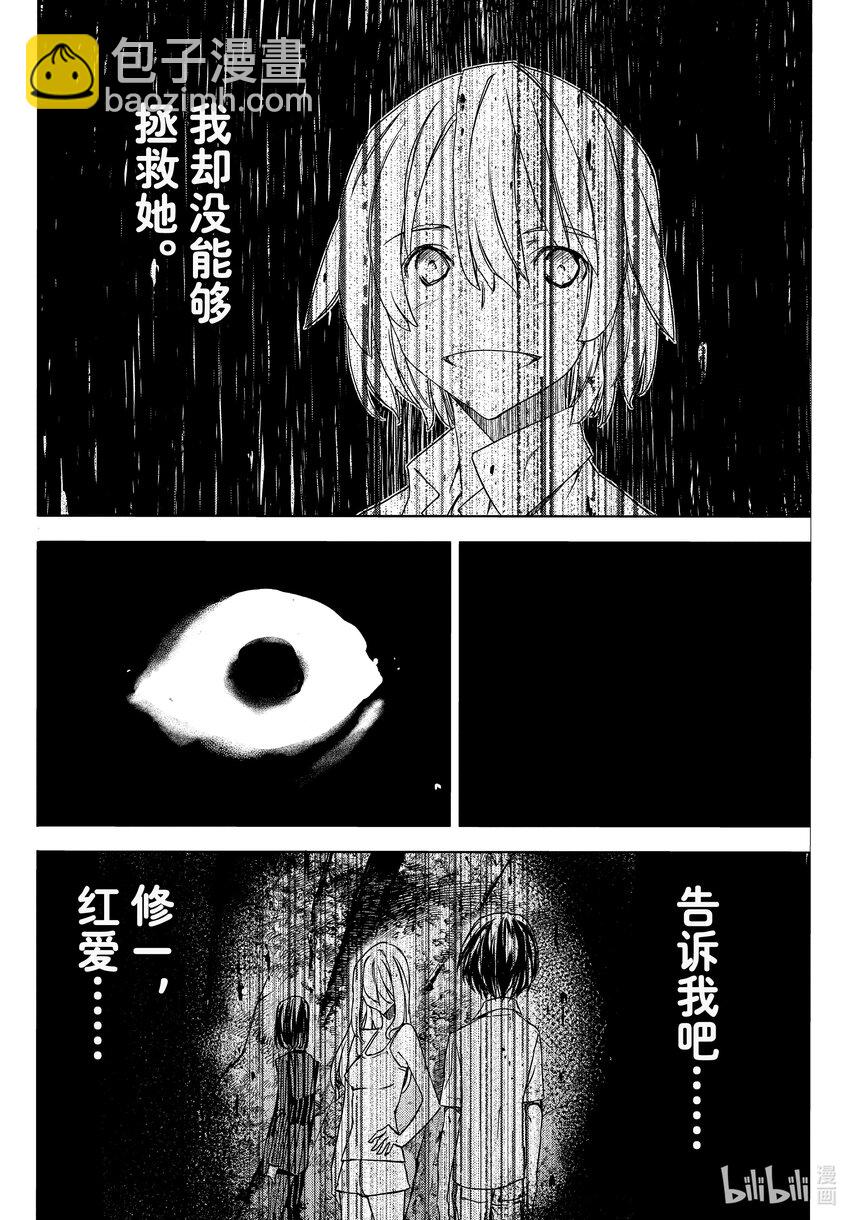 83 终结者13