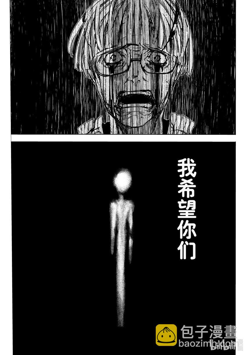 83 终结者16