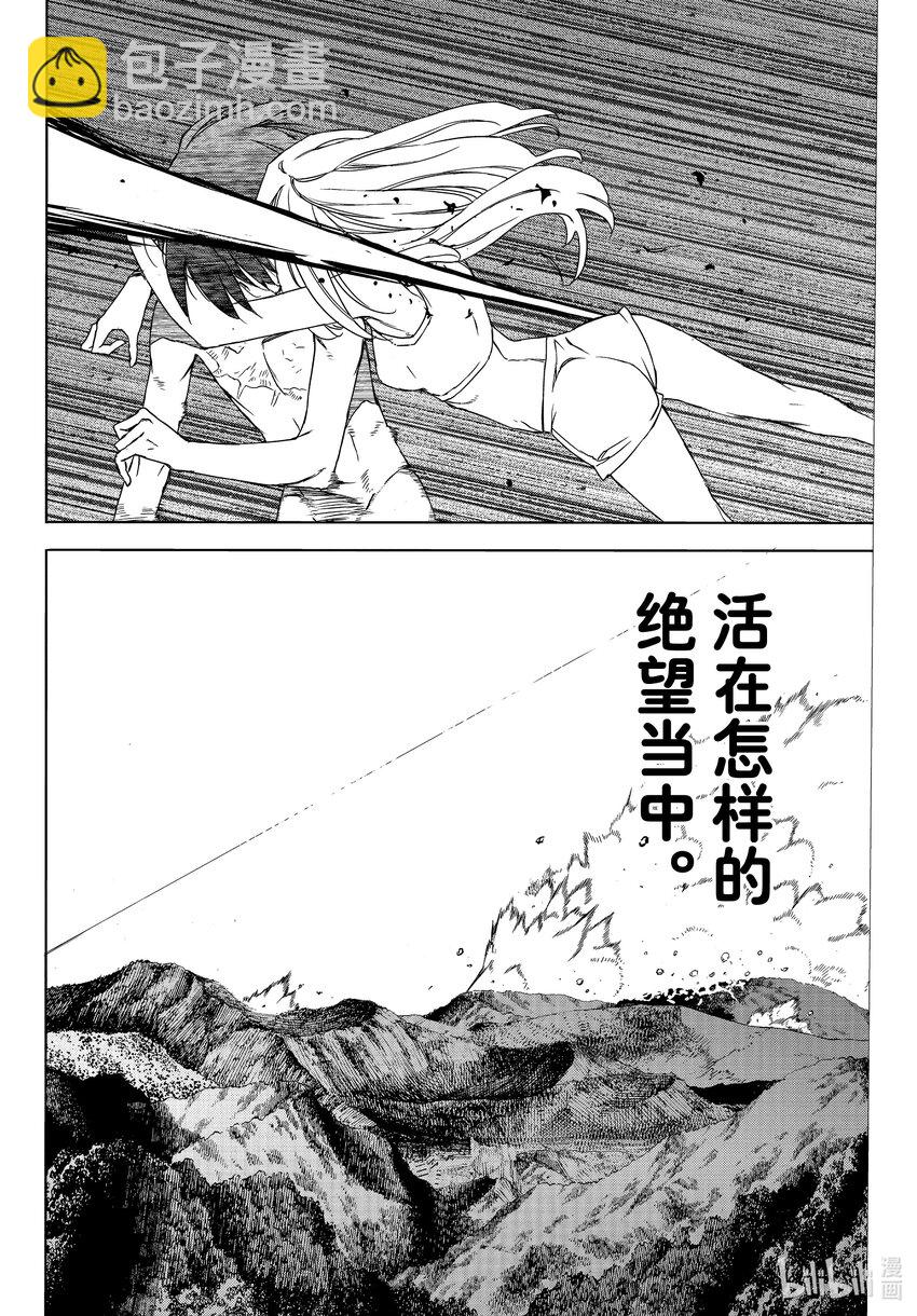 83 终结者19