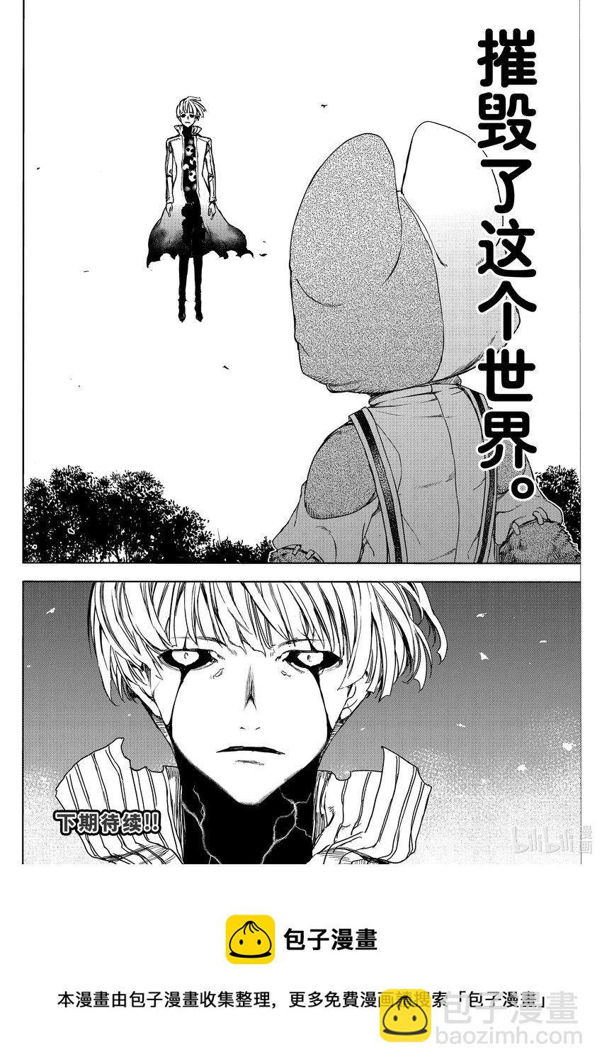 83 终结者25