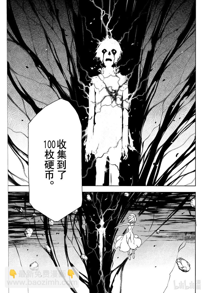 83 终结者4