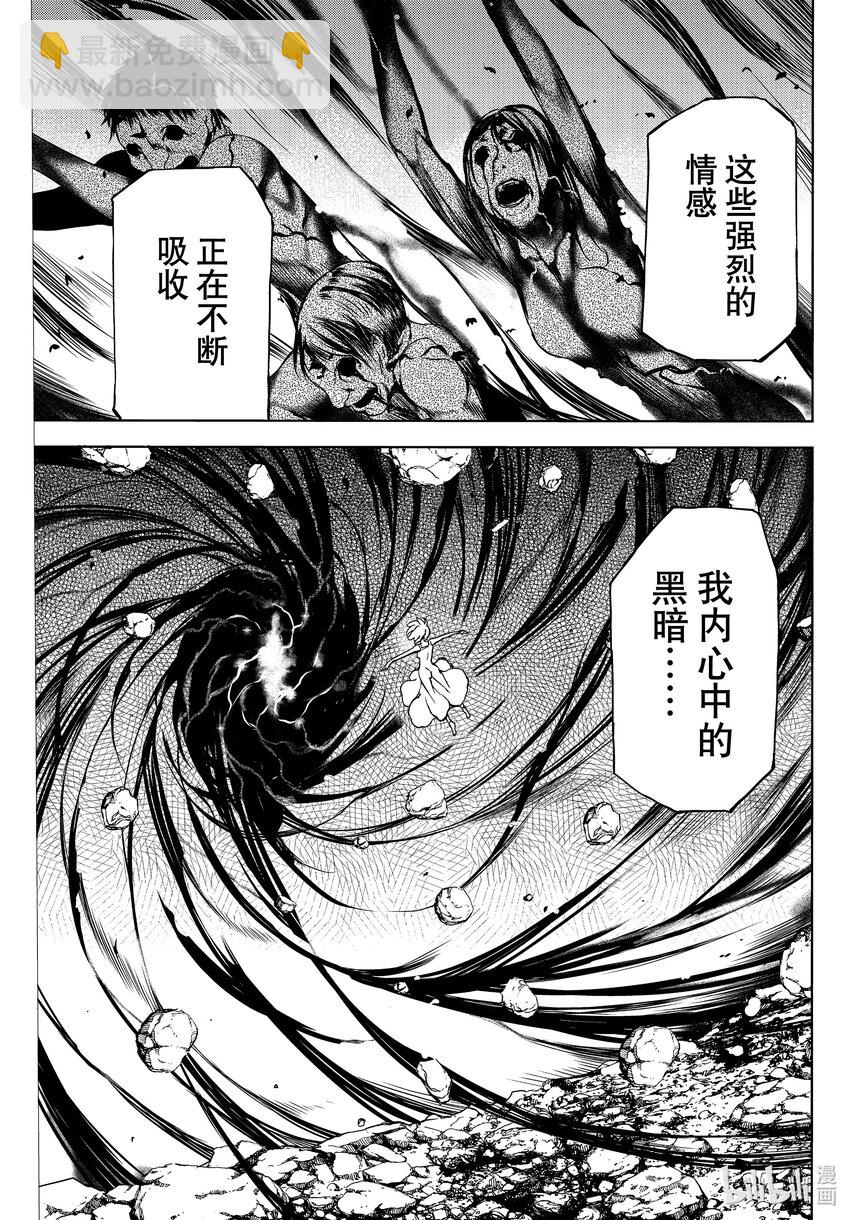 83 终结者6