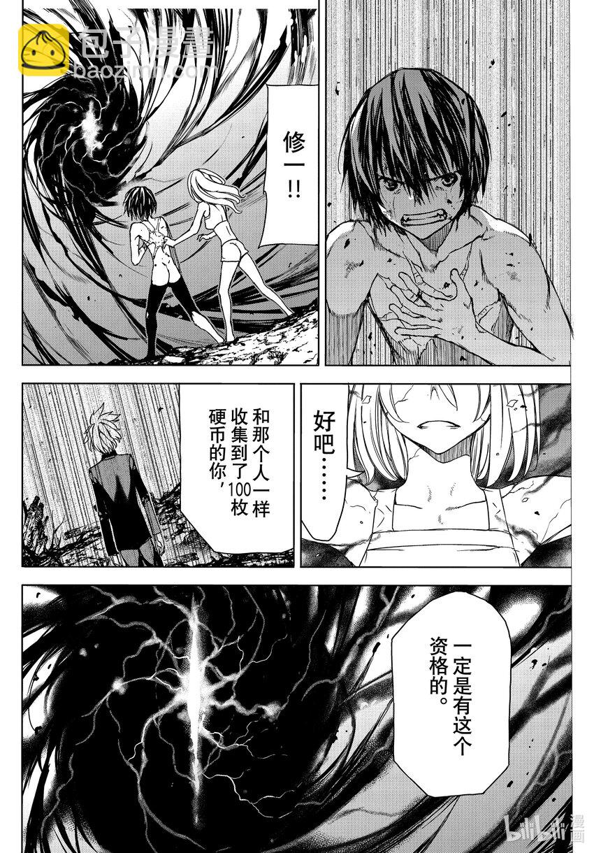 83 终结者7