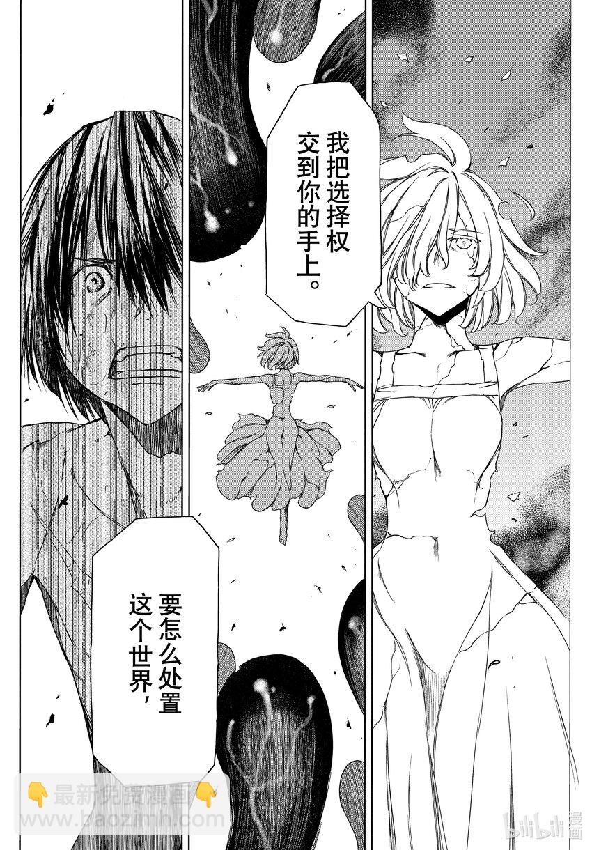 83 终结者9