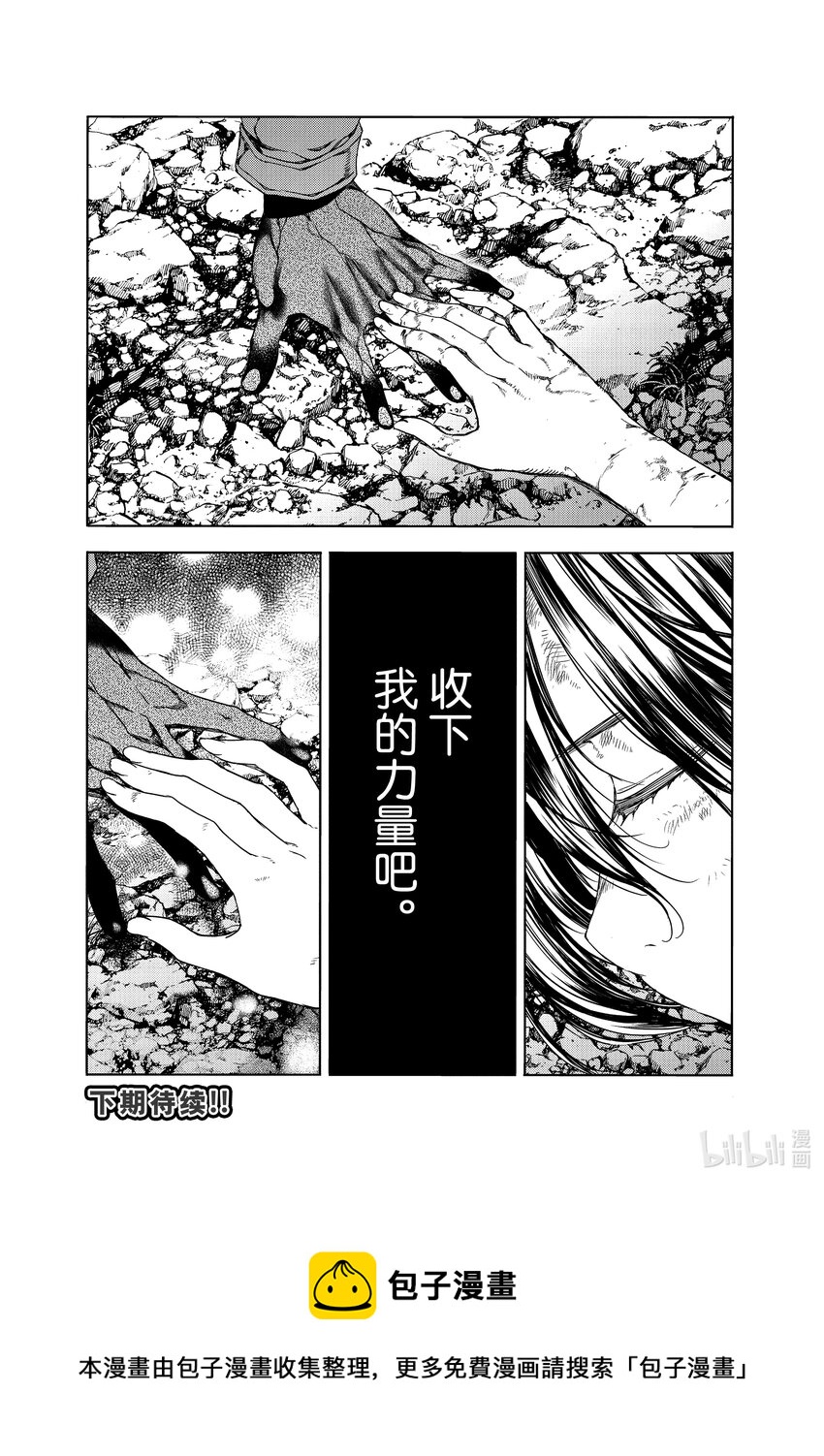 84 世界为谁而存在35