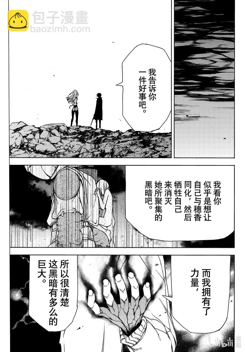85 相遇与告别18