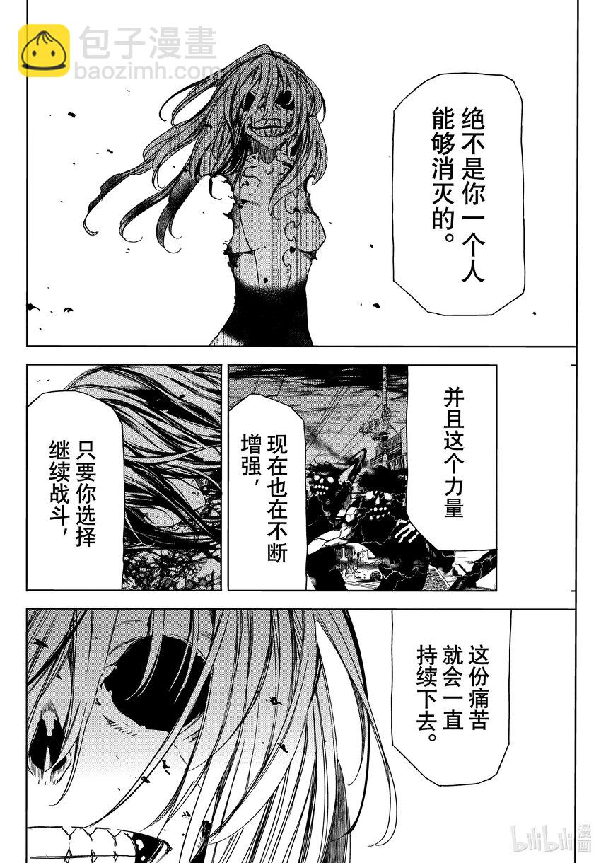 85 相遇与告别19