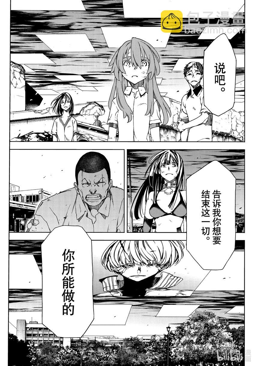 85 相遇与告别20