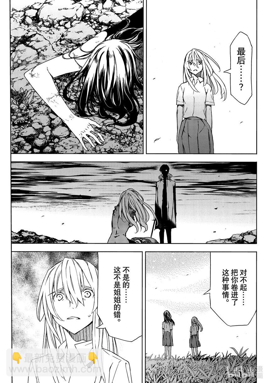 85 相遇与告别26