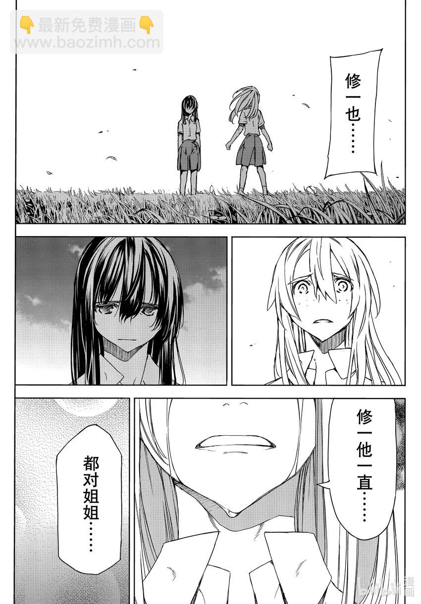85 相遇与告别28