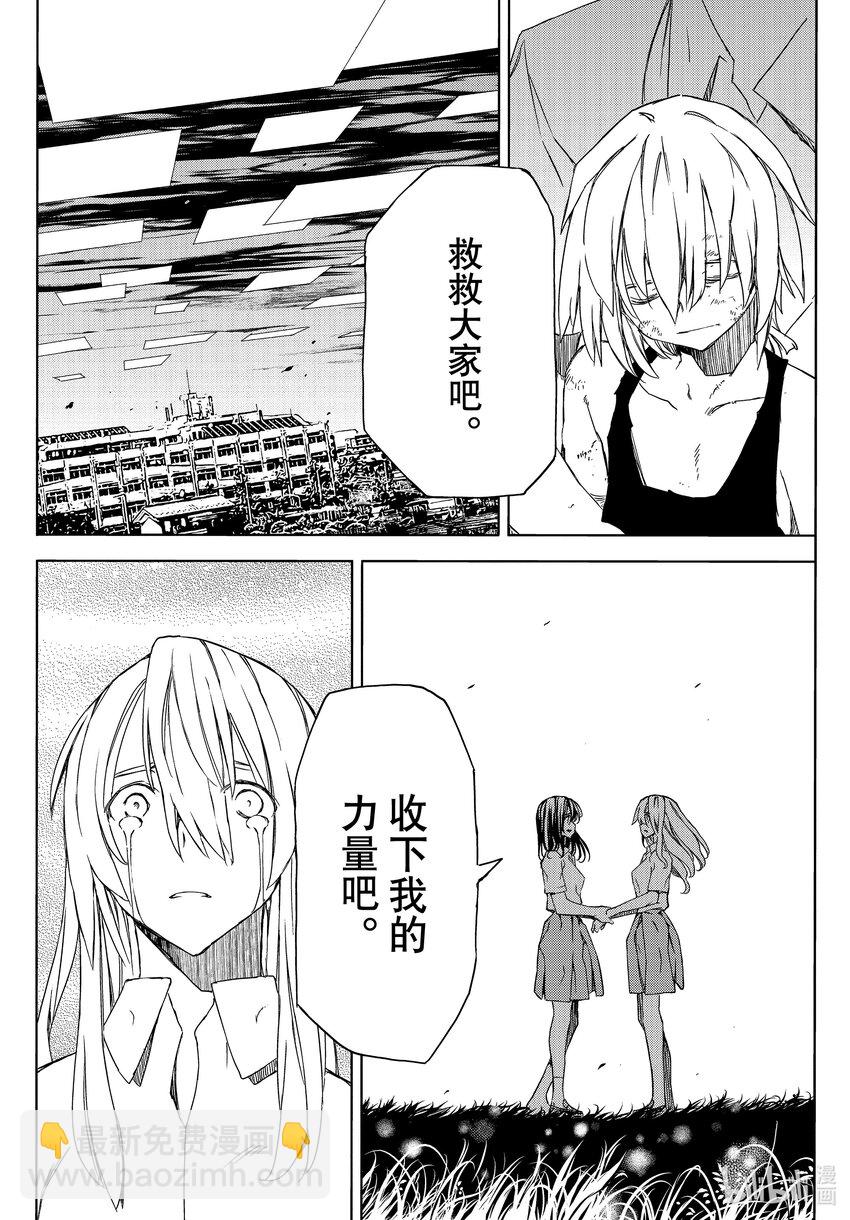 85 相遇与告别31