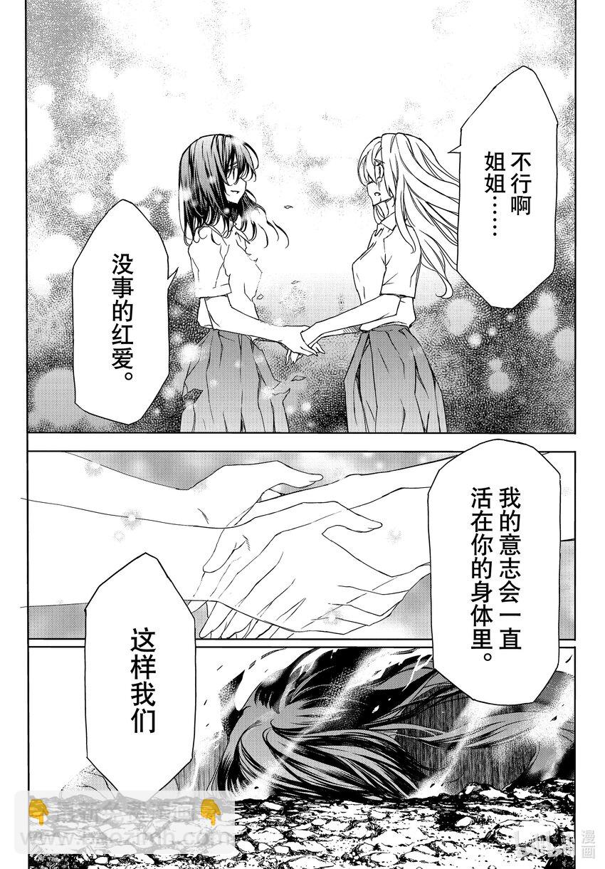 85 相遇与告别32