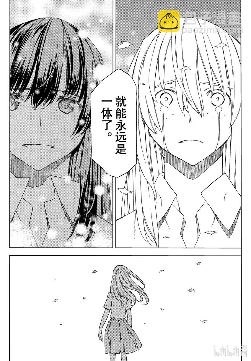 85 相遇与告别33