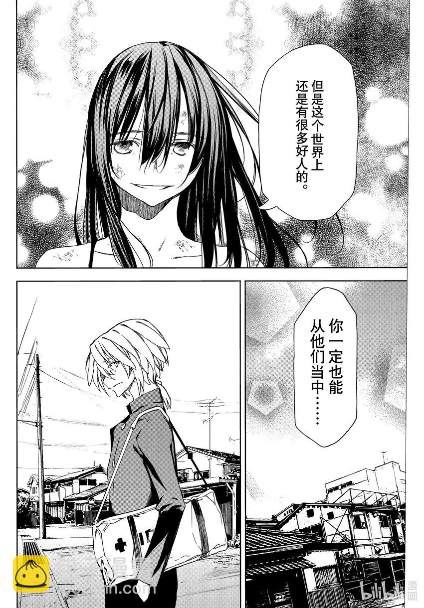 85 相遇与告别7