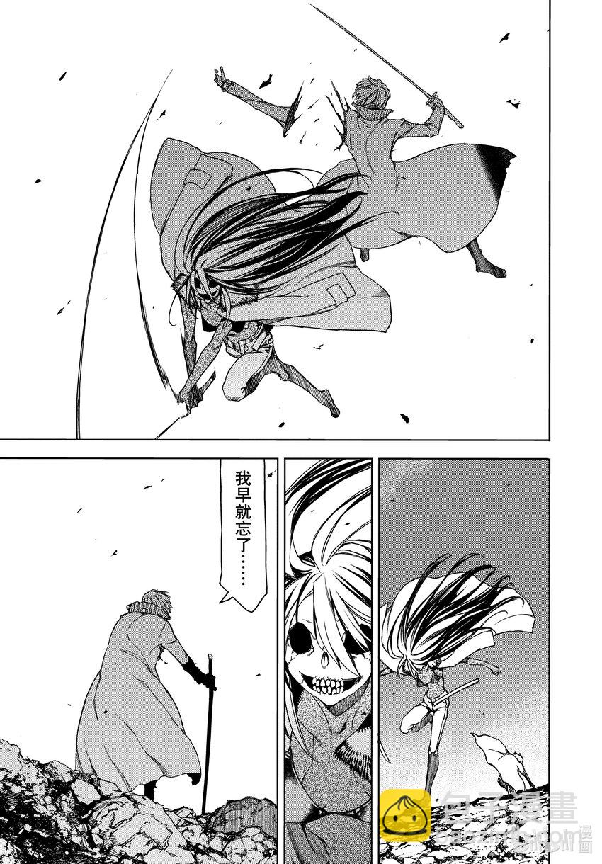 86 救世者14