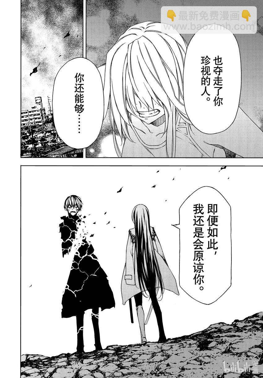 86 救世者23